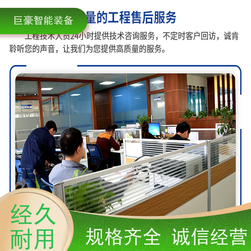 巨豪智能喷涂 滑撬式输送 电机电感喷粉 膜厚均匀 节省人工