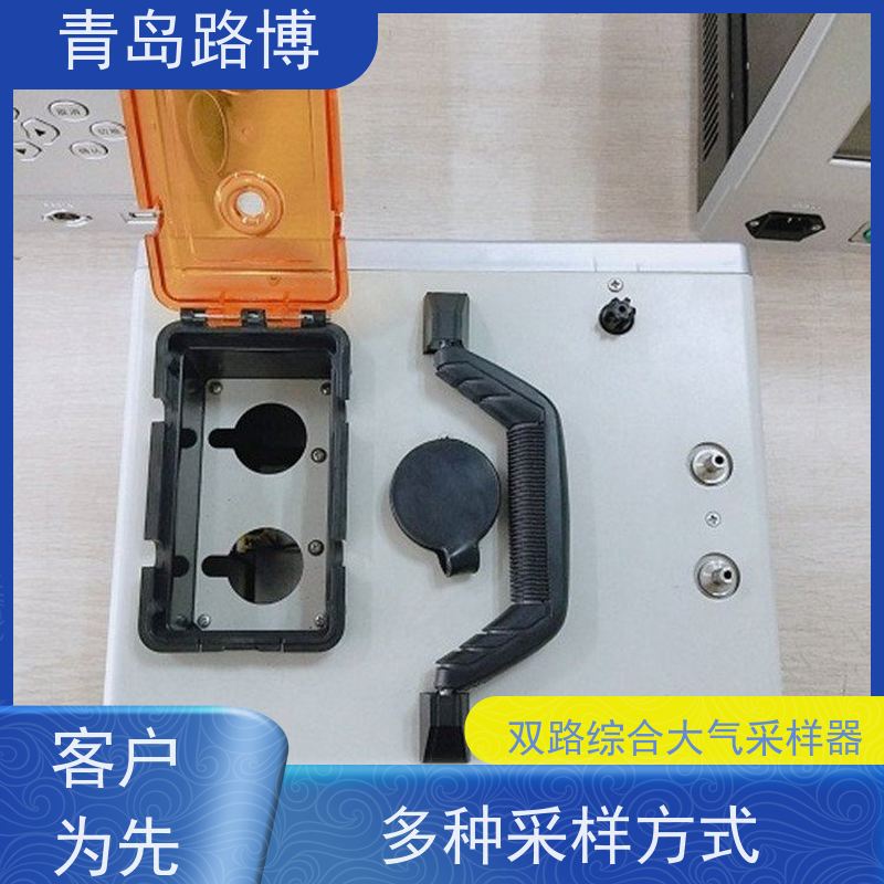  LB-6120A综合大气采样器 智能化程度高 噪音低