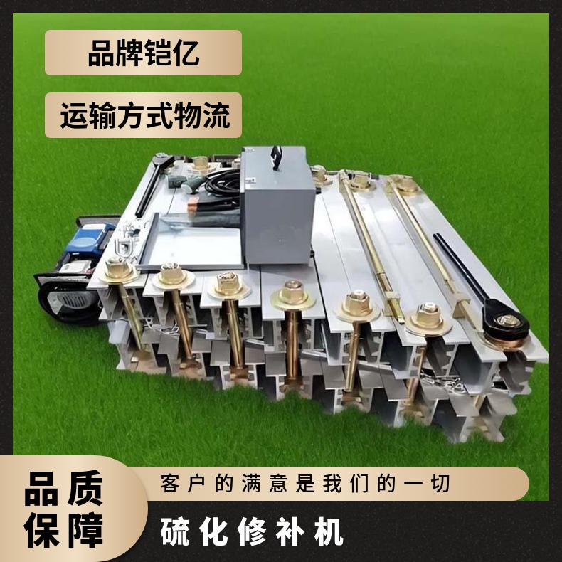DPL-1200X1000电热式皮带硫化器温度控制箱 水冷却修补机水压板