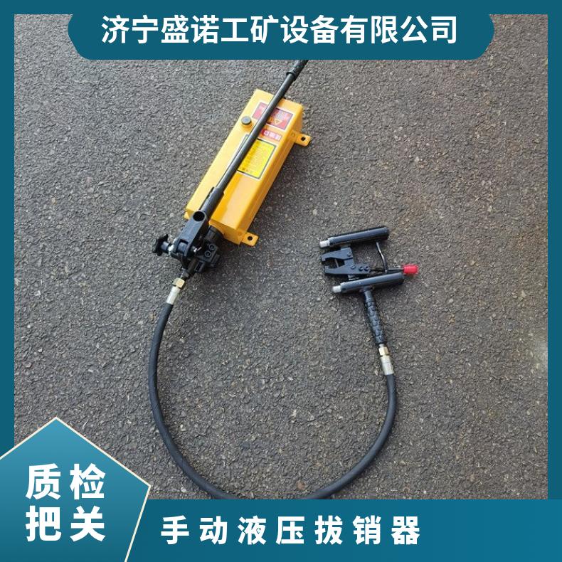 YBX-60铁路液压拔销器双头销钉拔出器尖轨道岔拆销机拆卸安装方便 