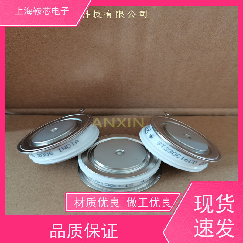 销售进口IR可控硅 ST330C12C0 晶闸管Vishay 鞍芯电子 厂家
