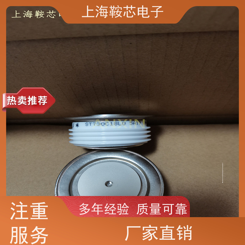 销售进口IR可控硅 ST230S08POVPBF 晶闸管Vishay 鞍芯电子 厂家
