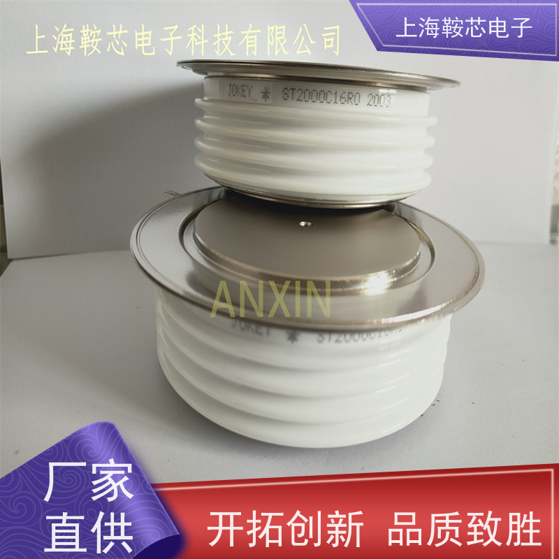 销售进口IR可控硅 ST330C04L0 晶闸管Vishay 鞍芯电子 厂家