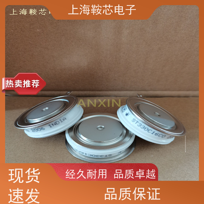 销售进口IR可控硅 ST330C16C0 晶闸管Vishay 鞍芯电子 厂家