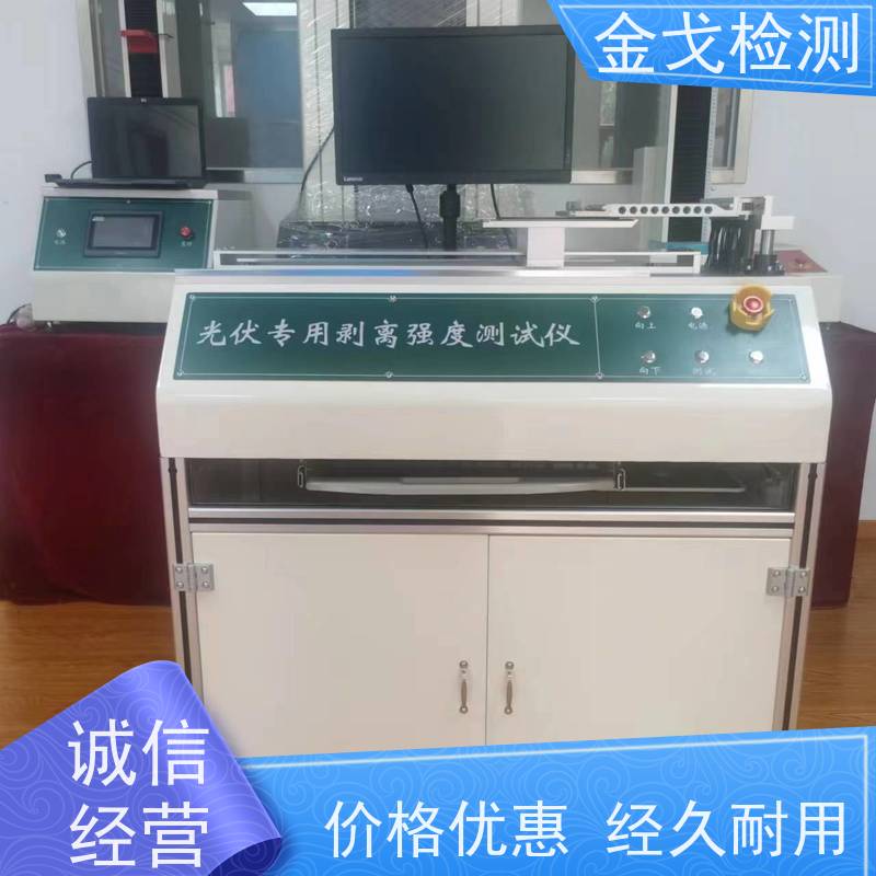 金戈检测 平板连续跌落试验机 设备具有使用权限设置功能 符合标准
