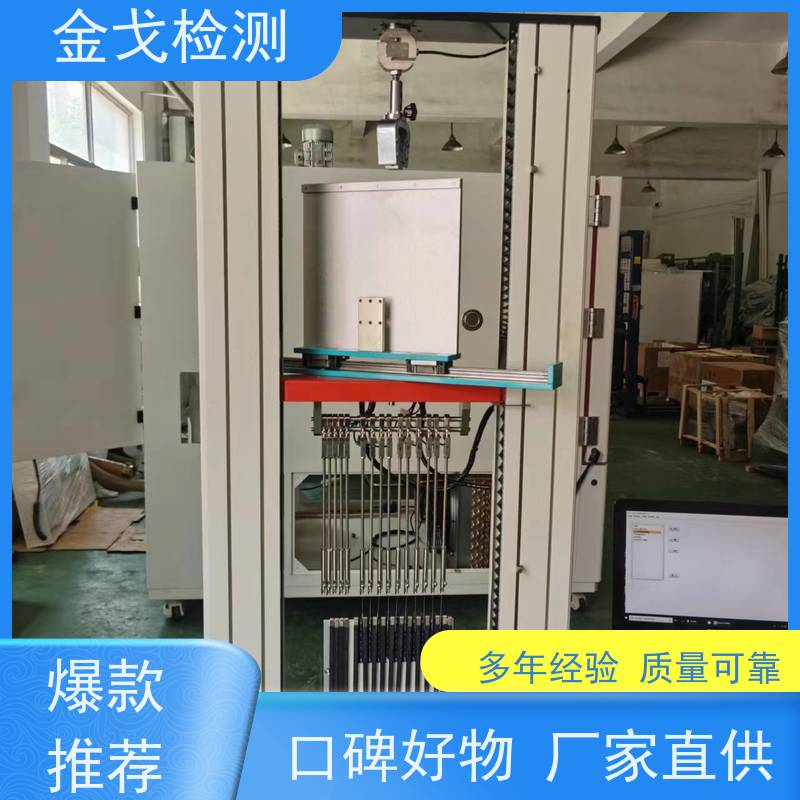 金戈检测 平板定向自由跌落试验机 测试次数可设定 符合标准