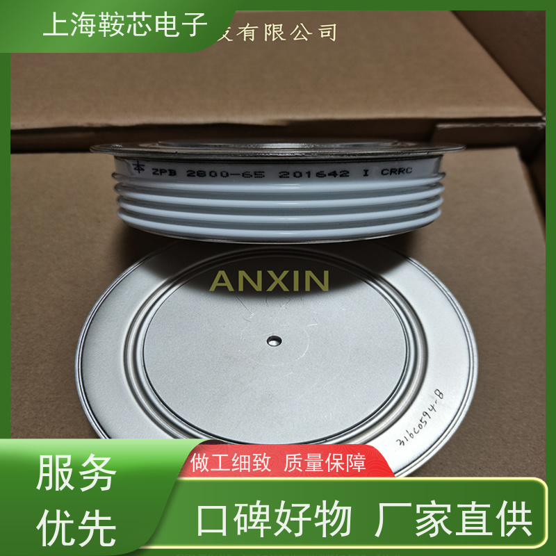 中车CRRC二极管 ZK6 200-20 南车CSR整流管 鞍芯电子 厂家