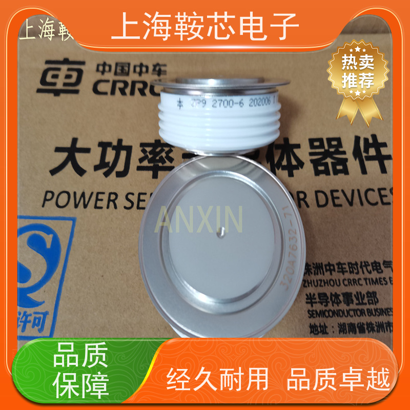 中车CRRC二极管 ZKX 1100-45 南车CSR整流管 鞍芯电子 厂家