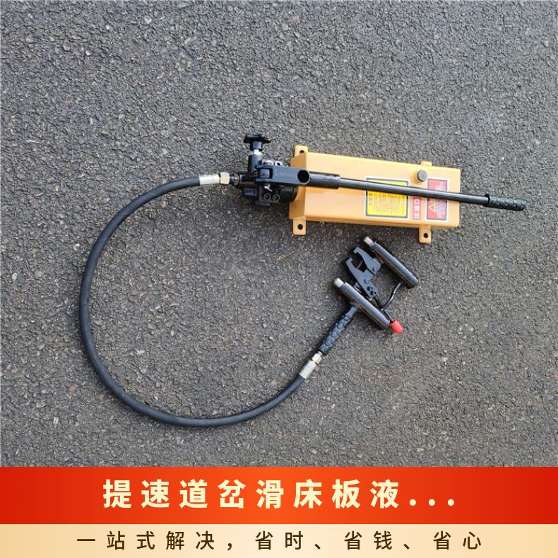 YBX-1 液压拔销器适用于轨道提速道岔养护维修的专用工具使用时间