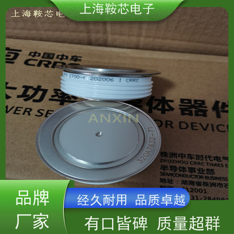 中车CRRC二极管 ZK9 600-45 南车CSR整流管 鞍芯电子 厂家
