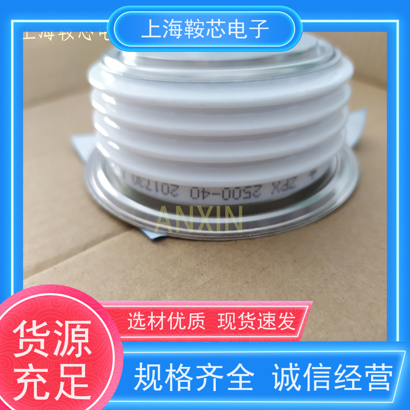中车CRRC二极管 ZK9 1000-25 南车CSR整流管 鞍芯电子 厂家