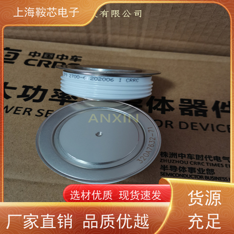 中车CRRC二极管 ZKX 2000-30 南车CSR整流管 鞍芯电子 厂家
