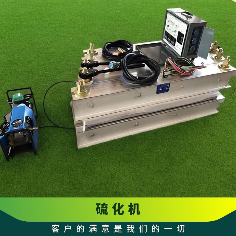 铠亿 DXLQ-1200全自动皮带硫化机机架 码头胶带硫 化器铝条