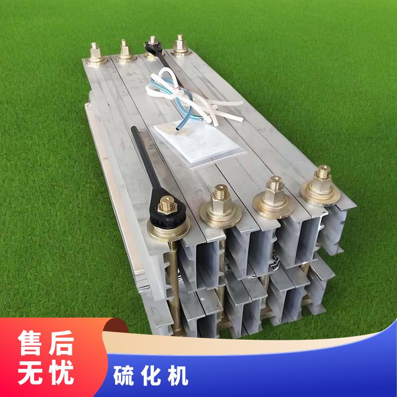 DLHQ-1000皮带硫化器一次线 输送带硫 化 机二次线 胶带硫 化机水袋
