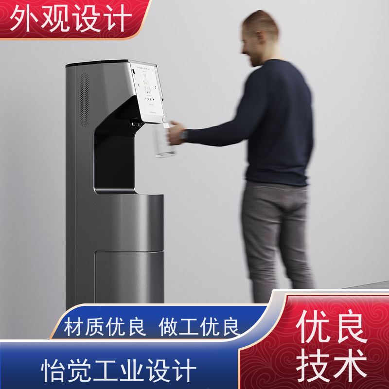 怡觉智能化充电宝外观提升品牌识别度适用于包装设计