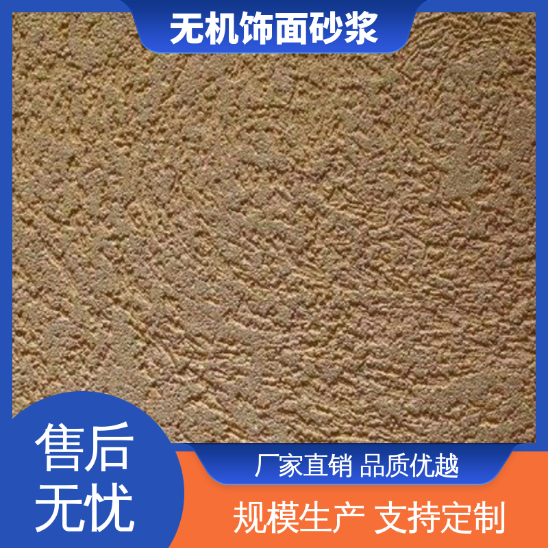 绿色 抗弯强度63MPa 无机涂料 导热系数0.048W/(m·K) 用途建筑装饰