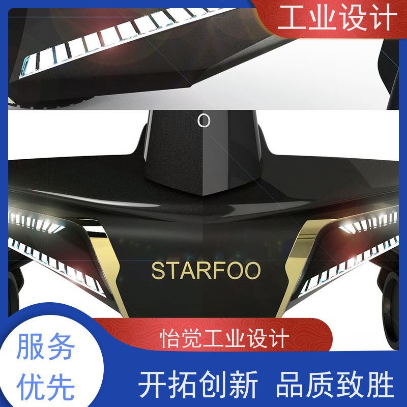 怡觉耐用性工业设计服务品牌塑造新能源行业