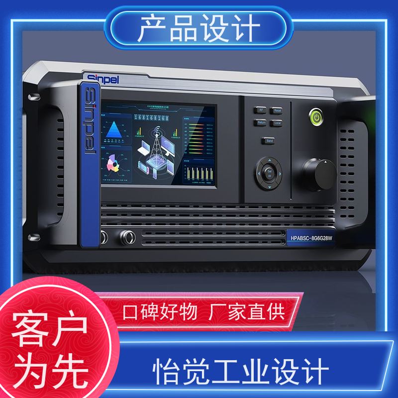 怡觉人性化ai产品设计创新性强适用于机械行业