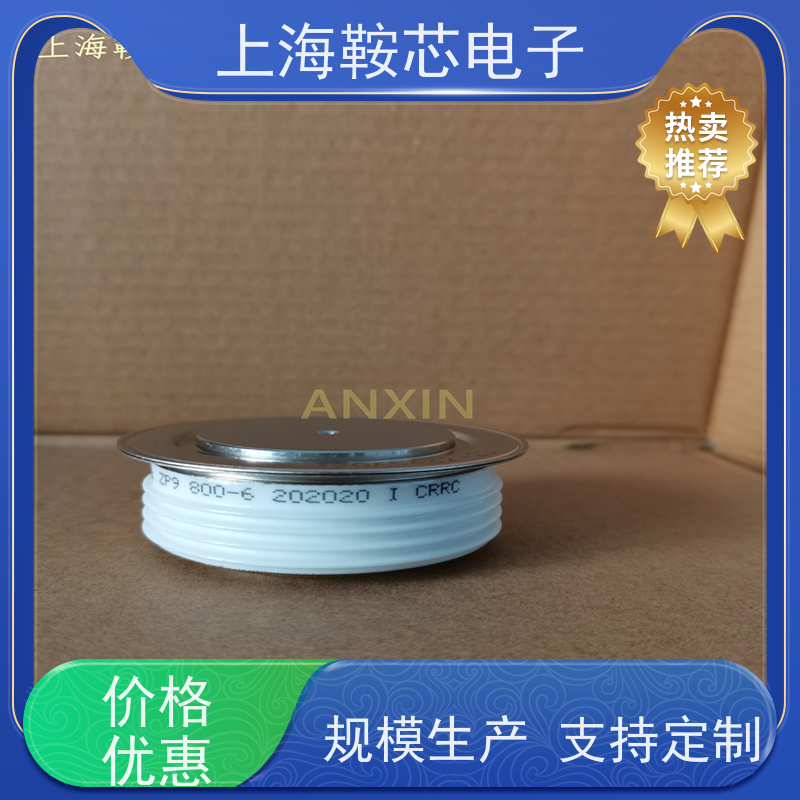 鞍芯电子 CRRC中车二极管 ZP9 1000-55 南车CSR整流管 厂家