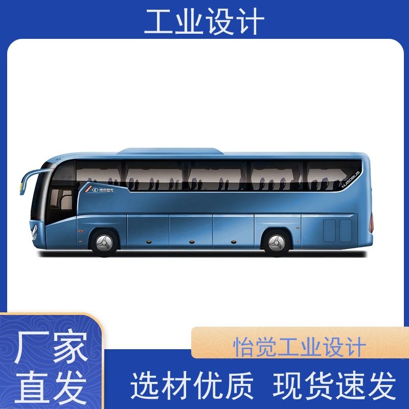 怡觉耐用性工业设计服务确保产品可靠体育用品行业