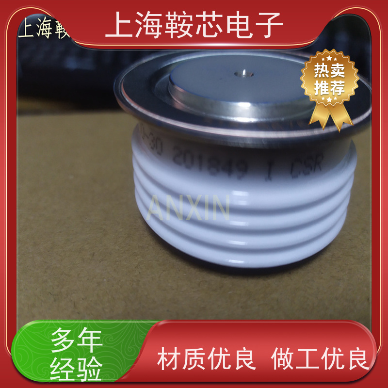 鞍芯电子 CRRC中车二极管 ZPX 2500-40 南车CSR整流管 厂家