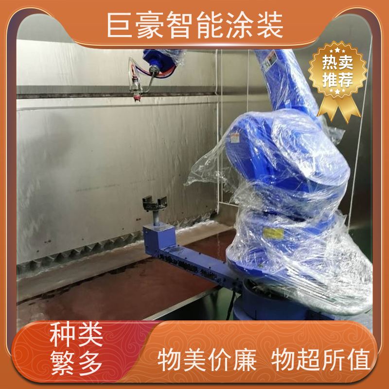 巨豪智能涂装 静电喷涂 德国进口技术 省时省力
