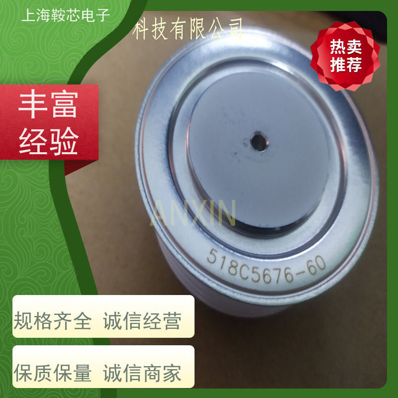 鞍芯电子 CRRC中车二极管 ZP8 500-36 南车CSR整流管 厂家