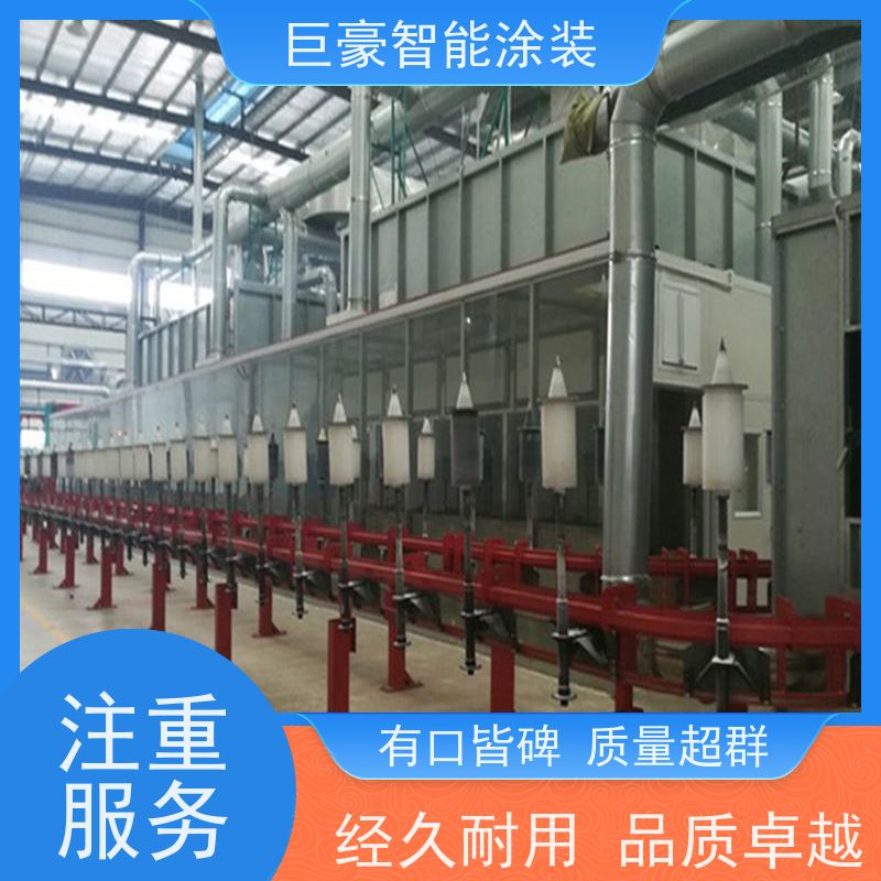 工厂定制 十字链输送 五金喷粉 全自动在线喷涂 节省人工