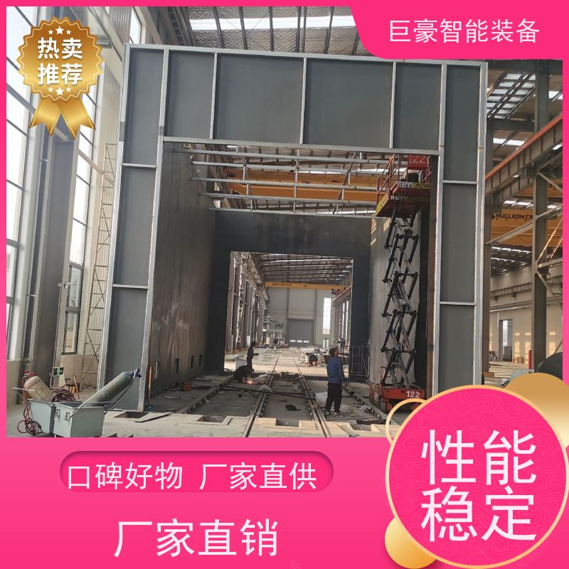 巨豪智能装备 金马喷枪 快速换色粉房喷涂 膜厚均匀
