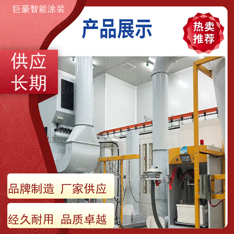 涂装设备源头工厂 环型喷漆线 静电喷涂 节省人工