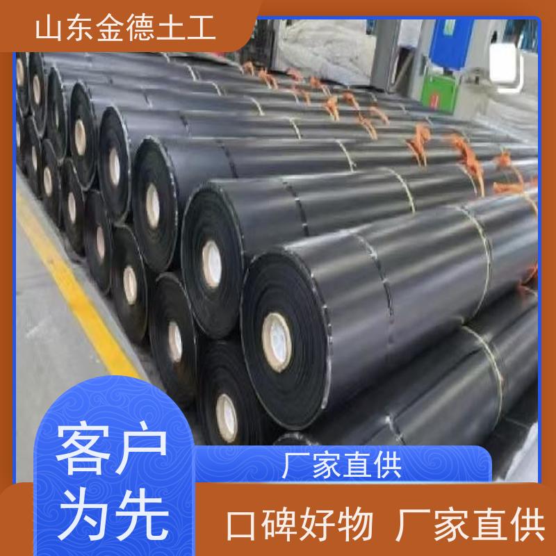 金德土工 危废池防渗 GH-1国标HDPE土工膜 拉伸性高