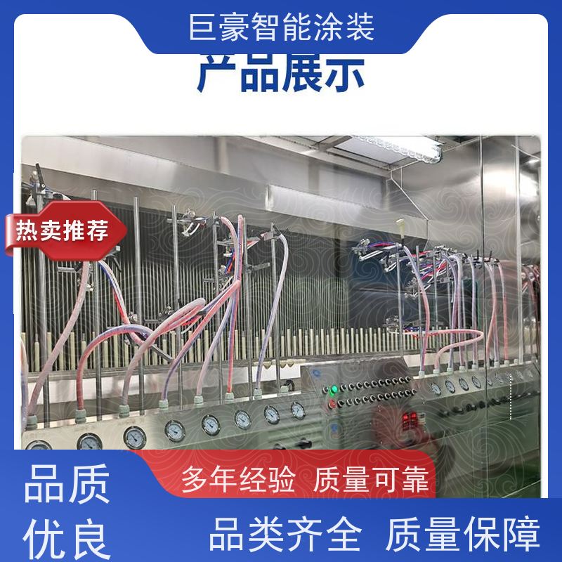 工厂定制 十字链输送 塑胶喷漆 全自动在线喷涂 高效率