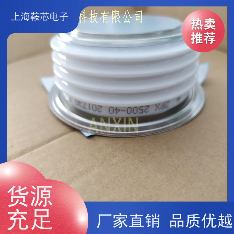 鞍芯电子 CRRC中车二极管 ZP8 600-65 南车CSR整流管 厂家