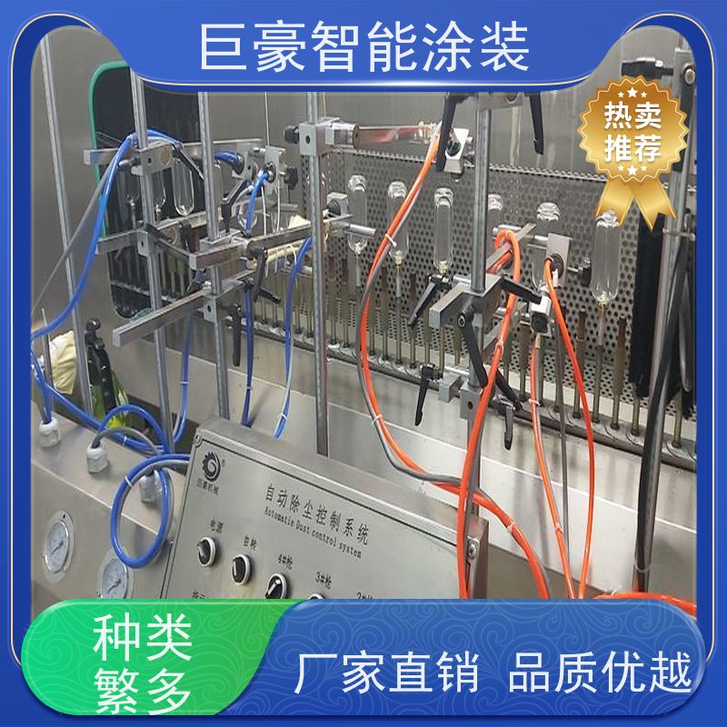 工厂定制 十字链输送 3C数码外壳喷涂 合格率高 节省人工