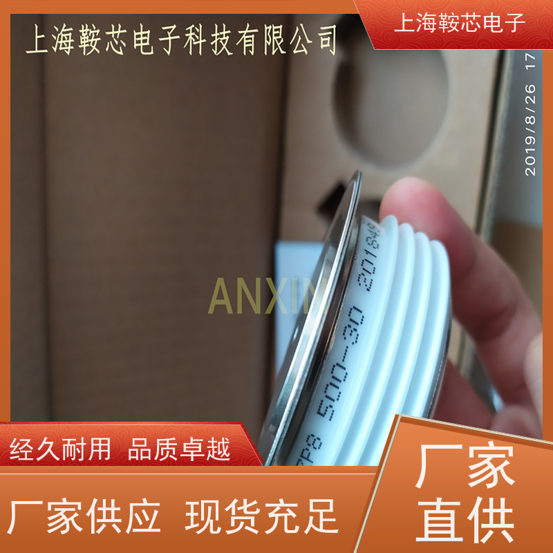 鞍芯电子 CRRC中车二极管 ZPX 2000-65 南车CSR整流管 厂家