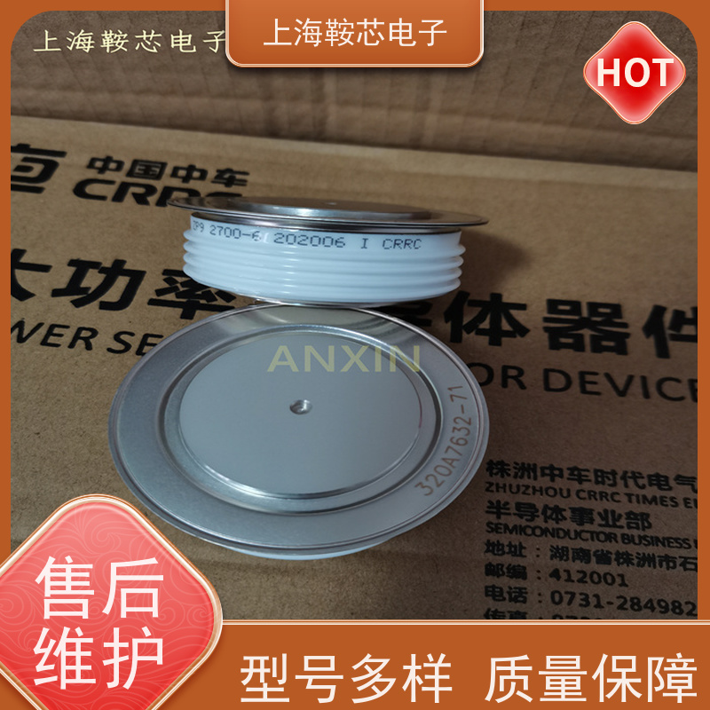 鞍芯电子 CRRC中车二极管 ZP8 600-40 南车CSR整流管 厂家