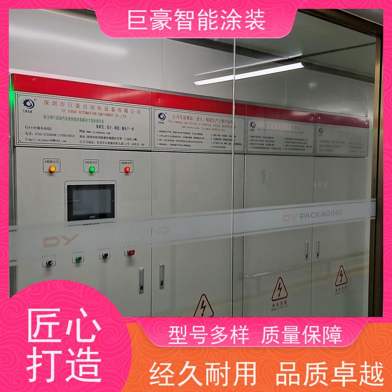 巨豪智能涂装 大型喷涂设备 德国进口技术 高效率