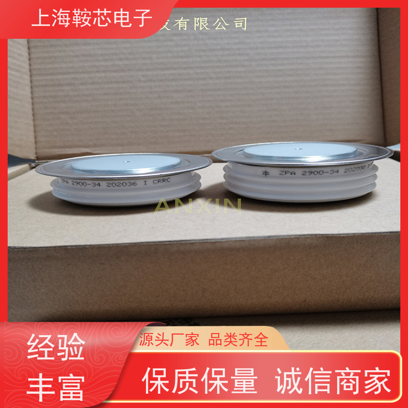 鞍芯电子 CRRC中车二极管 ZP9 800-38 南车CSR整流管 厂家