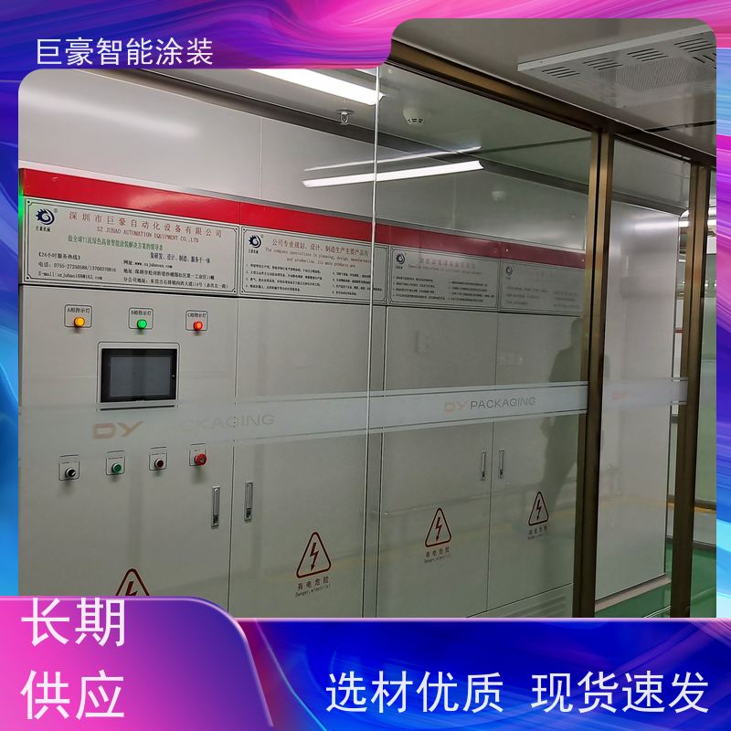 巨豪智能涂装 环型喷漆线 静电喷涂 节省涂料 节能减排