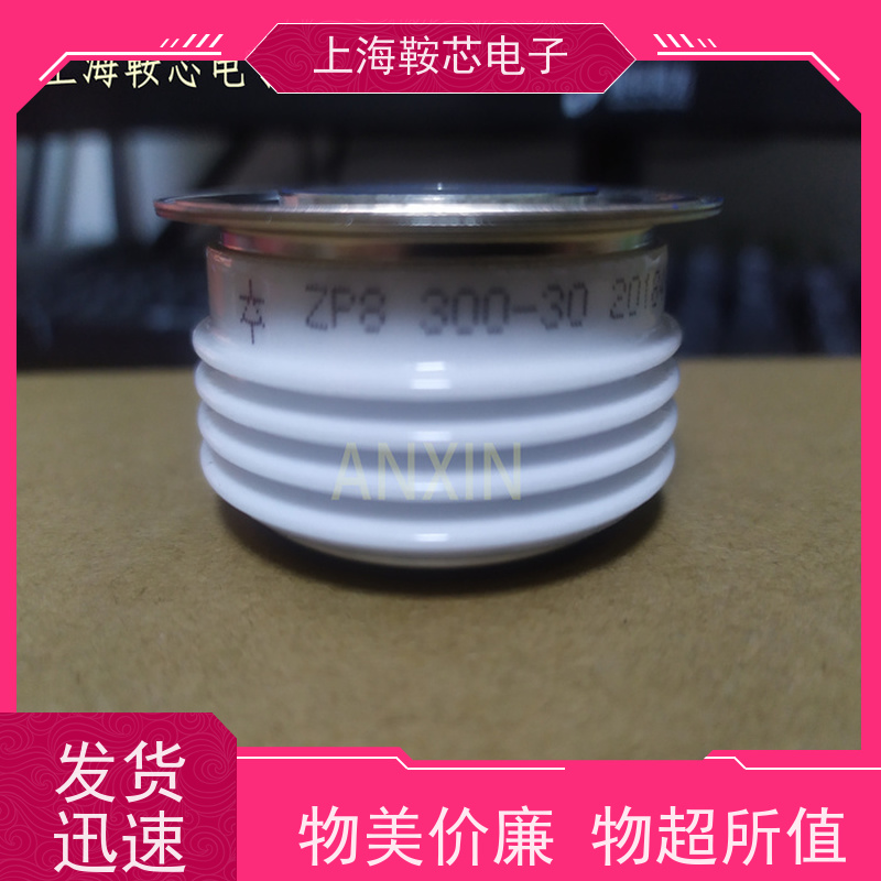 鞍芯电子 CRRC中车二极管 ZPA 4600-6 南车CSR整流管 厂家