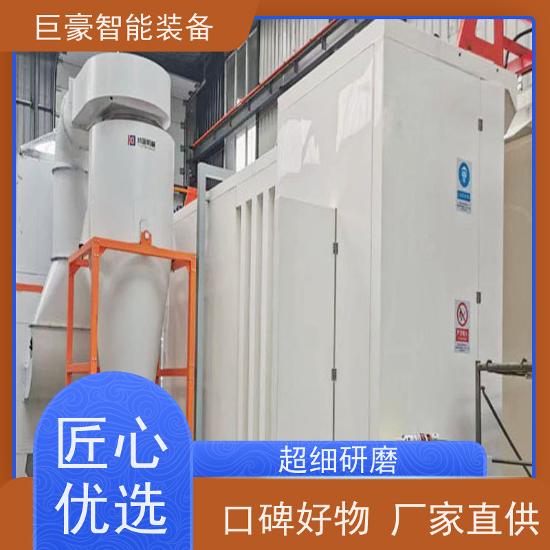 巨豪智能装备 悬挂式喷涂 静电粉末涂装 红外线加热 节省涂料