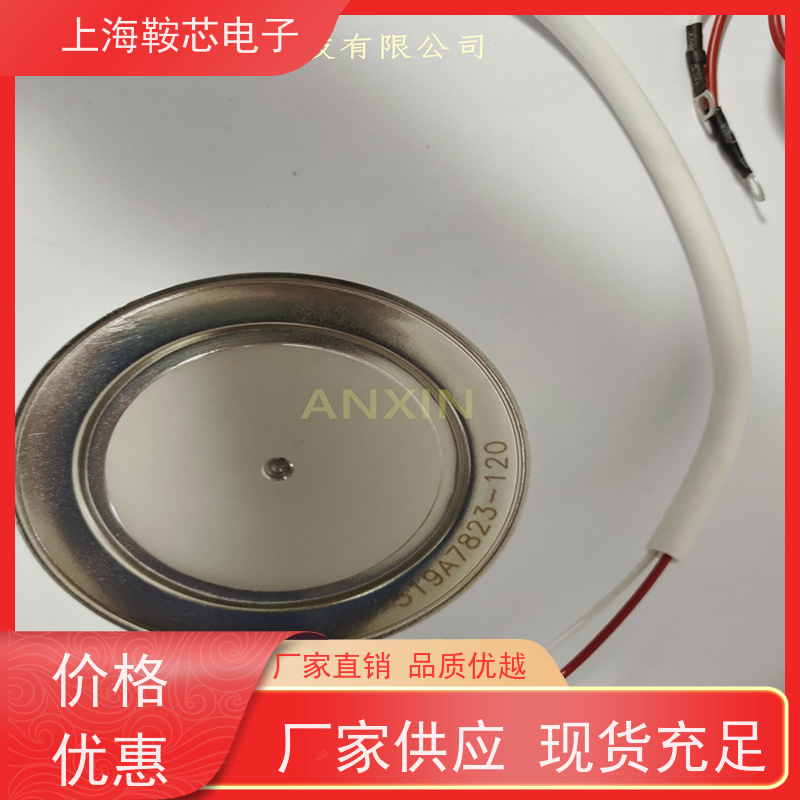 鞍芯电子 CRRC中车二极管 ZPA 4600-8 南车CSR整流管 厂家