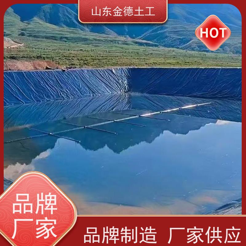 金德土工 填埋场覆盖层 2.0mm厚美标HDPE膜 热老化性好