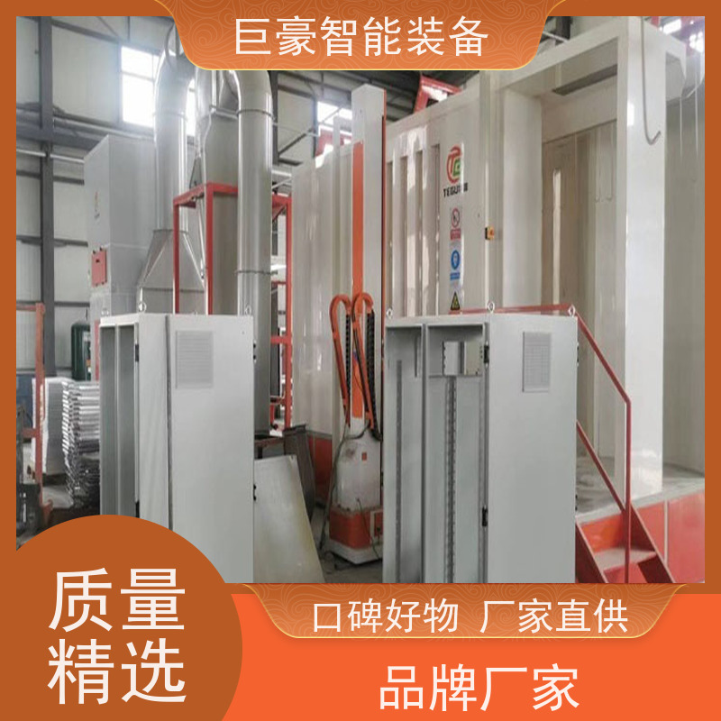 巨豪智能装备 农用机械喷漆 在线检测 快带换色