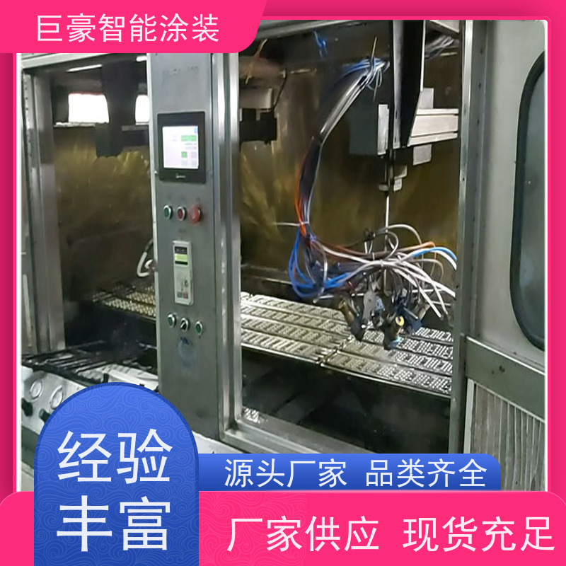 工厂定制 机器人自动喷涂 塑胶喷漆 德国进口技术 高效率
