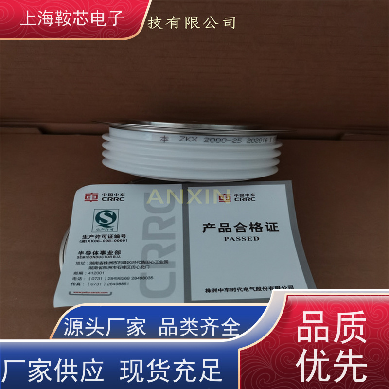 鞍芯电子 CRRC中车二极管 ZPX 5000-12 南车CSR整流管 厂家