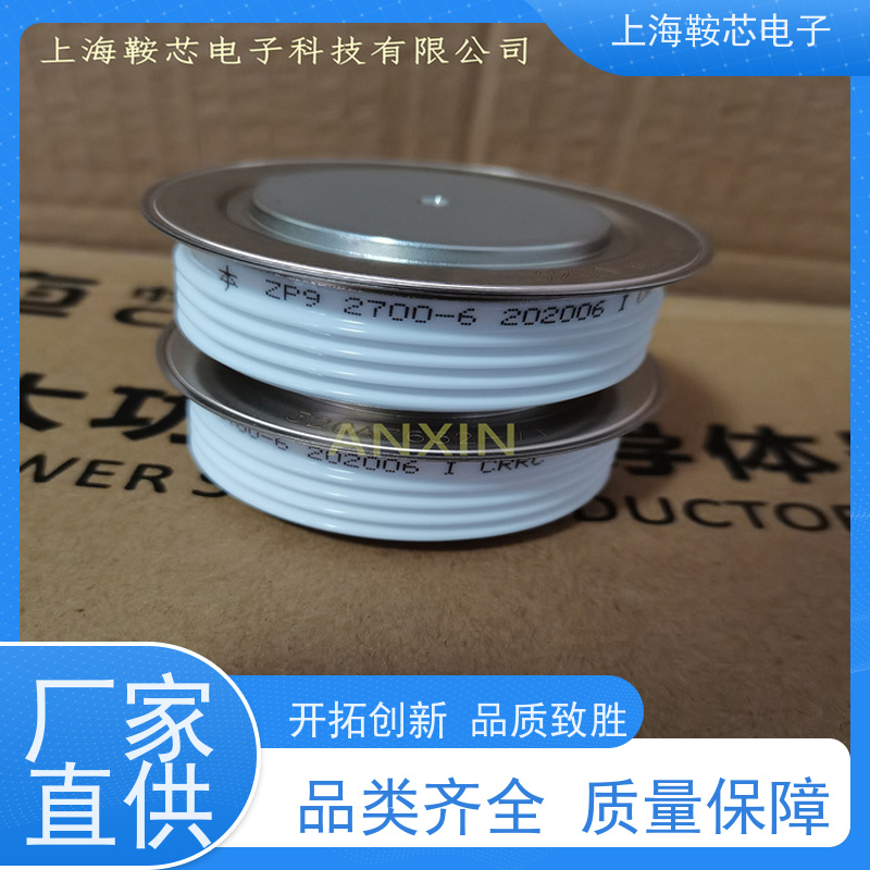鞍芯电子 CRRC中车二极管 ZP9 3000-16 南车CSR整流管 厂家