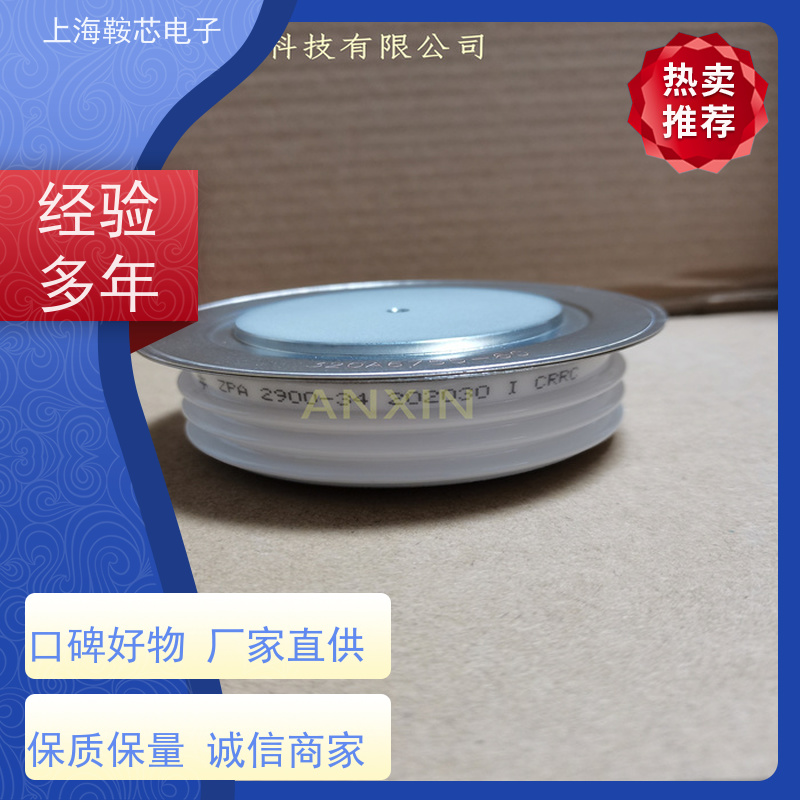 鞍芯电子 CRRC中车二极管 ZPX 5000-18 南车CSR整流管 厂家