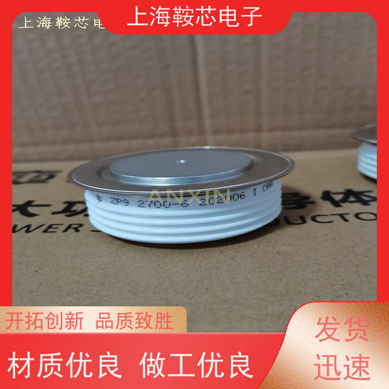鞍芯电子 CRRC中车二极管 ZP9 800-6 南车CSR整流管 厂家