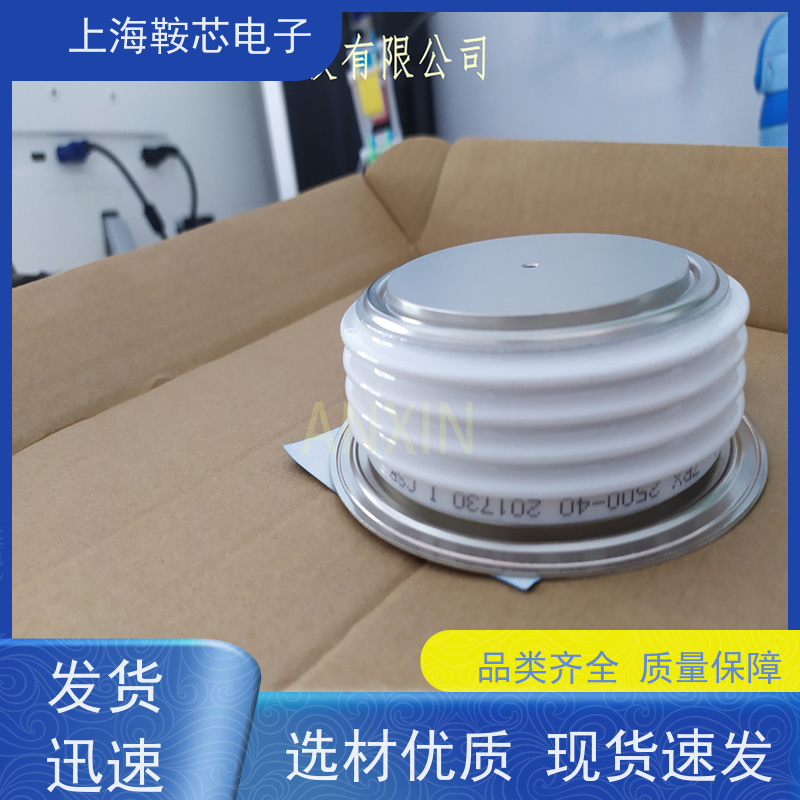鞍芯电子 CRRC中车二极管 ZP9 700-65 南车CSR整流管 厂家